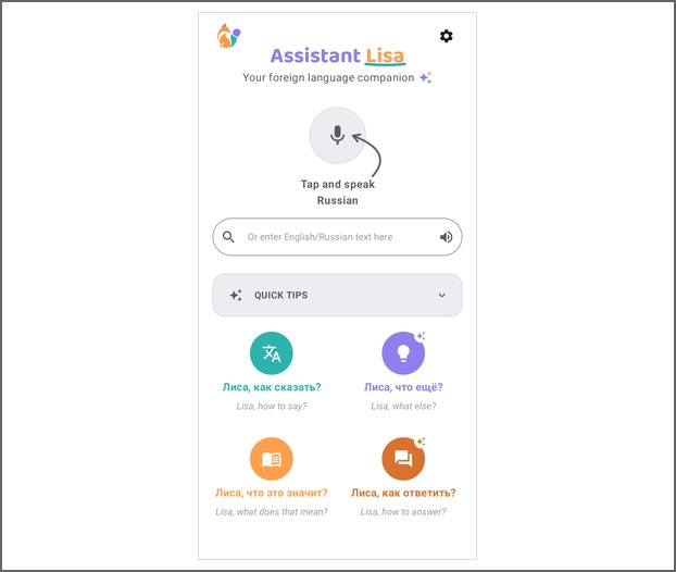Assistant Lisa